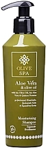 Düfte, Parfümerie und Kosmetik Feuchtigkeitsspendendes Haarshampoo - Olive Spa Moisturizing Shampoo