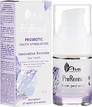 Aufhellende Anti-Falten Creme gegen dunkle Augenringe - Ava Laboratorium ProRenew Eye Cream — Bild N1