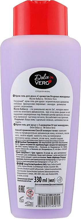 Creme-Duschgel Beerenmakronen - Dolce Vero — Bild N2