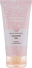 Duschgel mit Ingwer und Kardamom - Mades Cosmetics Oriental Wisdom Shower Gel — Bild N1