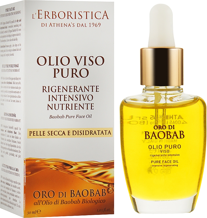 Intensiv regenerierendes und pflegendes 100% Baobab-Öl für das Gesicht - Athena's Erboristica Baobab Pure Face Oil — Bild N2
