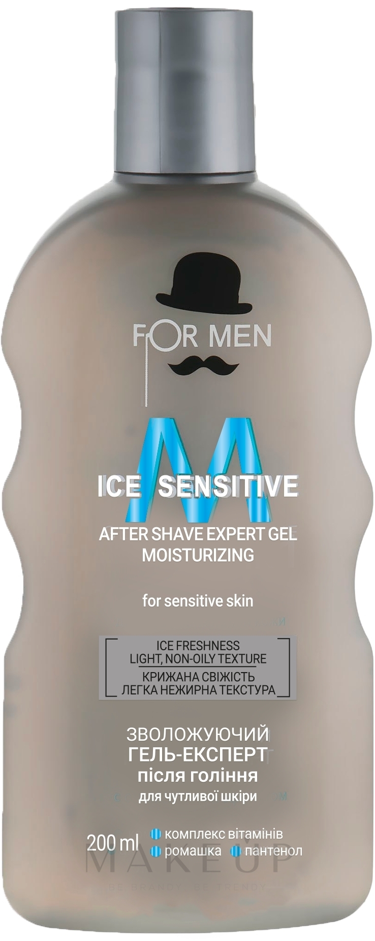 Feuchtigkeitsspendendes After Shave Gel - For Men Ice Sensitive — Bild 200 ml