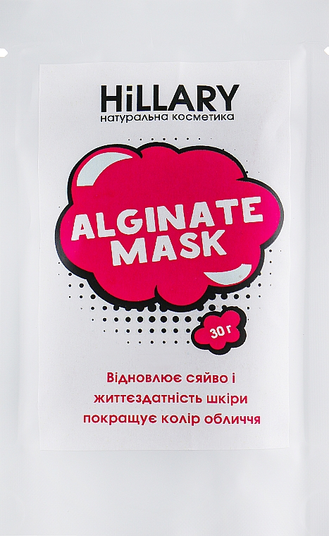 Alginatmaske für das Gesicht - Hillary Alginate Mask — Bild N1