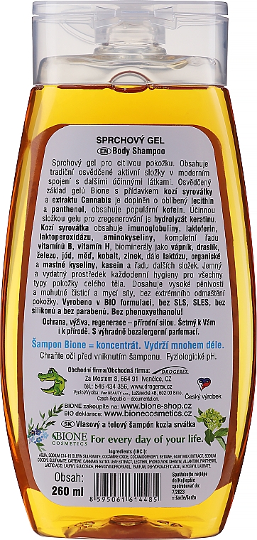 Badeschaum für empfindliche Haut mit Ziegenmilch - Bione Cosmetics Goat Milk Foaming Bath — Bild N4