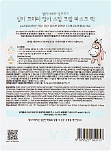 Feuchtigkeitsspendende Anti-Falten Tuchmaske für das Gesicht mit Eselsmilch - Elizavecca Silky Creamy donkey Steam Cream Mask — Bild N2