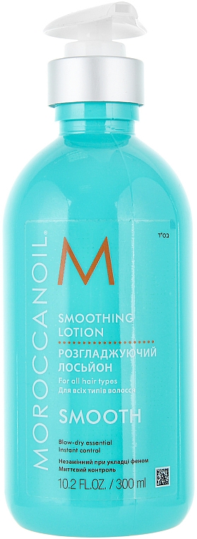Entwirrender Conditioner - MoroccanOil Smoothing Hair Lotion