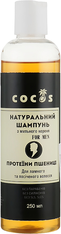 Natürliches Shampoo für sprödes und gespaltenes Haar mit Weizenprotein - Cocos — Bild N1