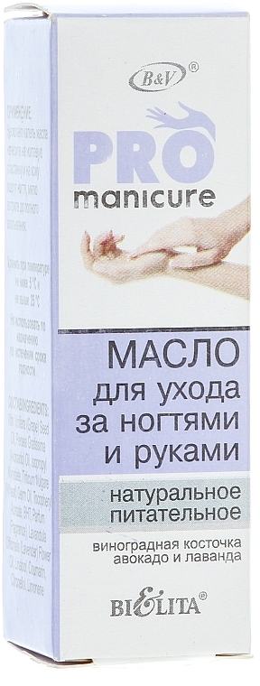Natürliches Hand- und Nagelpflegeöl - Bielita Pro Manicure Oil