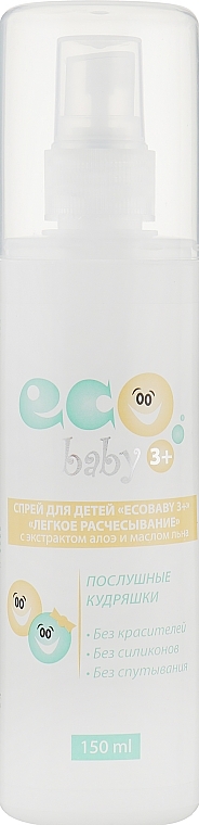 Kinderspray mit Aloe-Extrakt und Leinöl - Acme Color Eco Baby 3+ — Bild N2