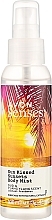 Parfümiertes Körperspray - Avon Senses Sun Kissed Sunsets Body Mist — Bild N1