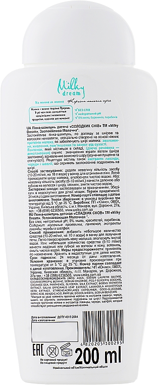 Shampoo-Schaum - Milky Dream Baby — Bild N3