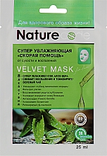 Super feuchtigkeitsspendende Gesichtsmaske Erste Hilfe bei Trockenheit und Entzündungen - Nature Code Velvet Mask — Bild N1
