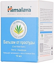 Balsam gegen Erkältungssymptome mit Minze und Kampfer - Himalaya Herbals Cold Balm — Bild N2