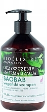 Düfte, Parfümerie und Kosmetik Baobab-Haarshampoo - Bioelixir Professional