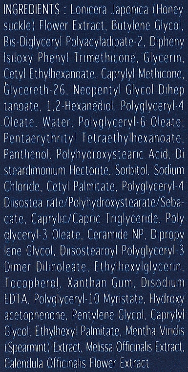 Vitalisierender Creme-Balsam - Pyunkang Yul ATO Panthenol Ceramide Balm Cream — Bild N3
