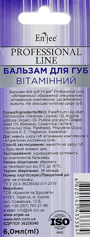 Lippenbalsam Vitamin - EnJee Professional Line — Bild N3