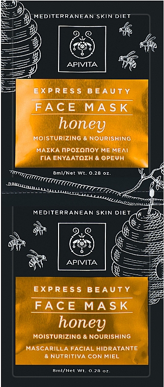 Feuchtigkeitsspendende und pflegende Gesichtsmaske mit Honig - Apivita Moisturizing and Nourishing Mask — Bild N1