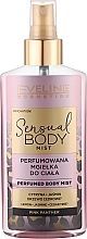 Parfümiertes Körperspray - Eveline Cosmetics Sensual Body Mist Pink Panther — Bild N1