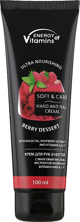 Hand- und Nagelcreme Beerendessert - Energy of Vitamins Soft & Care Berry Dessert Cream For Hands And Nails — Bild N2