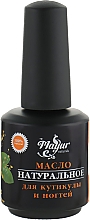 Pflegeset für Haut und Nägel Macadamia und Zitrone - Mayur (oil/50 ml + nail/oil/15 ml + essential/oil/5 ml) — Bild N6