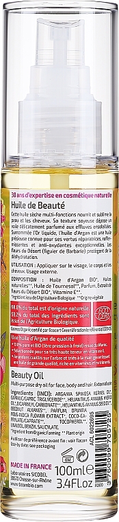 Kosmetisches Öl für Gesicht, Körper und Haare - BcomBIO Beauty Oil  — Bild N2