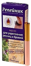 Düfte, Parfümerie und Kosmetik Intensives Klettenöl mit Vitaminen A und E für Wimpern und Augenbrauen - Floresan Eyelash & Eyebrow Oil