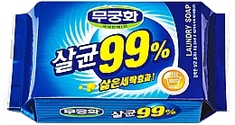 Antibakterielle Waschseife 99% - Mukunghwa 99% Sterilization Laundry Soap — Bild N1