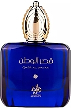 Al Wataniah Qasr Al Watan - Eau de Parfum — Bild N1