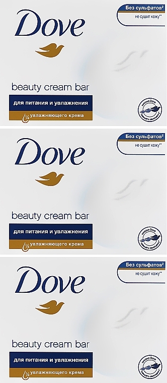 Cremeseife mit Feuchtigkeitscreme - Dove Beauty Cream Bar — Bild N6