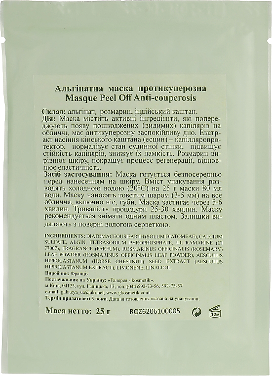 Anti-Couperose Gesichtsmaske - Algo Naturel Masque Peel-Off — Bild N2