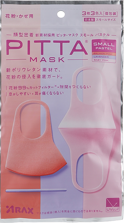Schutzmaske 3 St. - ARAX Pitta Mask Pastel — Bild N1