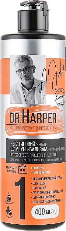 Shampoo-Balsam mit Keratin - FCIQ Intelligent Cosmetics Dr.Harper Botox Effect Shampoo-Balsam — Bild N1