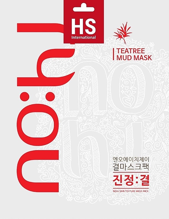 Beruhigende Gesichtsmaske mit Teebaumextrakt - NOHJ Tea Tree Mud Mask  — Bild N1