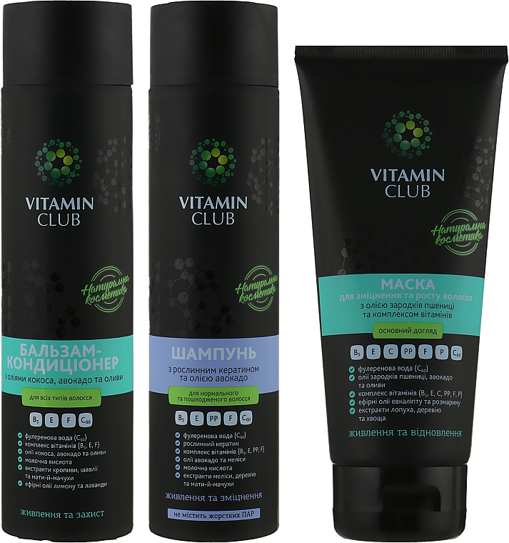 Set Stärkung und Ernährung - VitaminClub (h/shampoo/250ml + h/mask/200ml + h/cond/250ml) — Bild N2