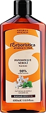 Düfte, Parfümerie und Kosmetik Duschgel Patchouli und Neroli - Athena's Erboristica Shower Gel With Patchouli & Neroli