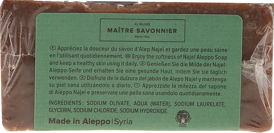 Aleppo-Seife mit 4% Olivenöl - Najel 4% Aleppo Soap — Bild N2