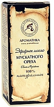 Düfte, Parfümerie und Kosmetik Ätherisches Öl Muskatnuss - Aromatika