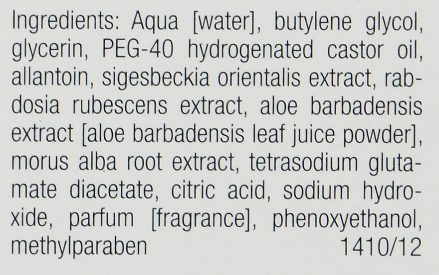 Erfrischendes Gesichtstonikum mit Allantoin, Aloe Vera- und Maulbeerbaum-Extrakt - Janssen Cosmetics Melafadin Toner — Bild N3