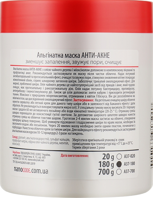 Alginatmaske gegen Akne mit Teebaumöl und Myoxynol - NanoCode Algo Masque — Bild N4