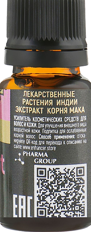 Zusatzstoff mit Maca-Wurzel-Extrakt für kosmetische Haar- und Hautpflegeprodukte - Pharma Group Laboratories — Bild N2