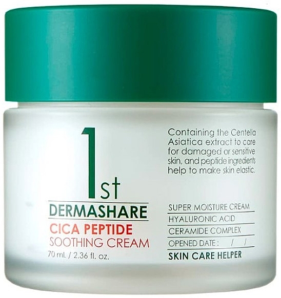 Revitalisierende Gesichtscreme mit Centella Asiatica und Peptiden  - Dermashare First Cica Peptide Soothing Cream  — Bild N1