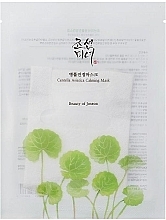GESCHENK! Erfrischende Gesichtsmaske mit Centella - Beauty of Joseon Centella Asiatica Calming Mask Set — Bild N1