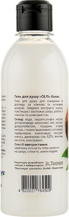 Duschgel Kokosnuss - Olis Coconut Shower Gel — Bild N2