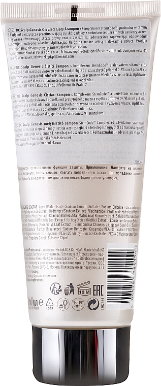 Tiefenreinigendes Shampoo für fettige Kopfhaut - Schwarzkopf Professional BC Bonacure Scalp Genesis Purifying Shampoo — Foto N2