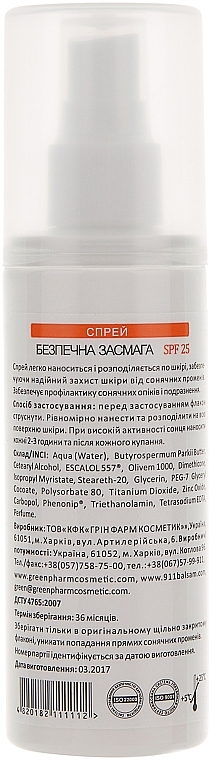 Spray Sichere Bräune SPF 25 - Green Pharm Cosmetic — Bild N2