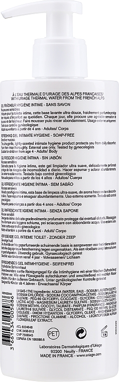 Gel für die Intimhygiene - Uriage GYN-PHY Toilette Intime Gel Fraicheur — Bild N2