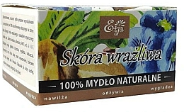 Natürliche Kaliumseife mit Sheabutter - Etja Natural Soap Shea Butter — Bild N1