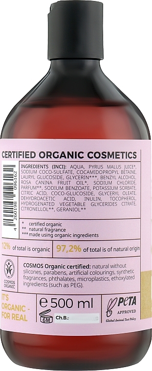 Duschgel - Benecos Shower Gel Organic Wildrose — Bild N2