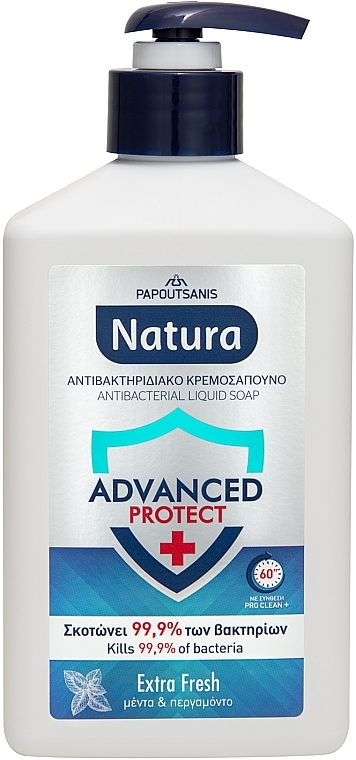 Antibakterielle Flüssigseife Extra Fresh - Papoutsanis Natura Pump Cream Soap — Bild N1