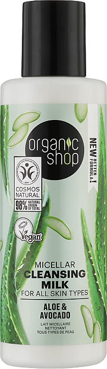 Gesichtsmilch mit Avocado und Aloe - Organic Shop Cleansing Milk — Bild N1